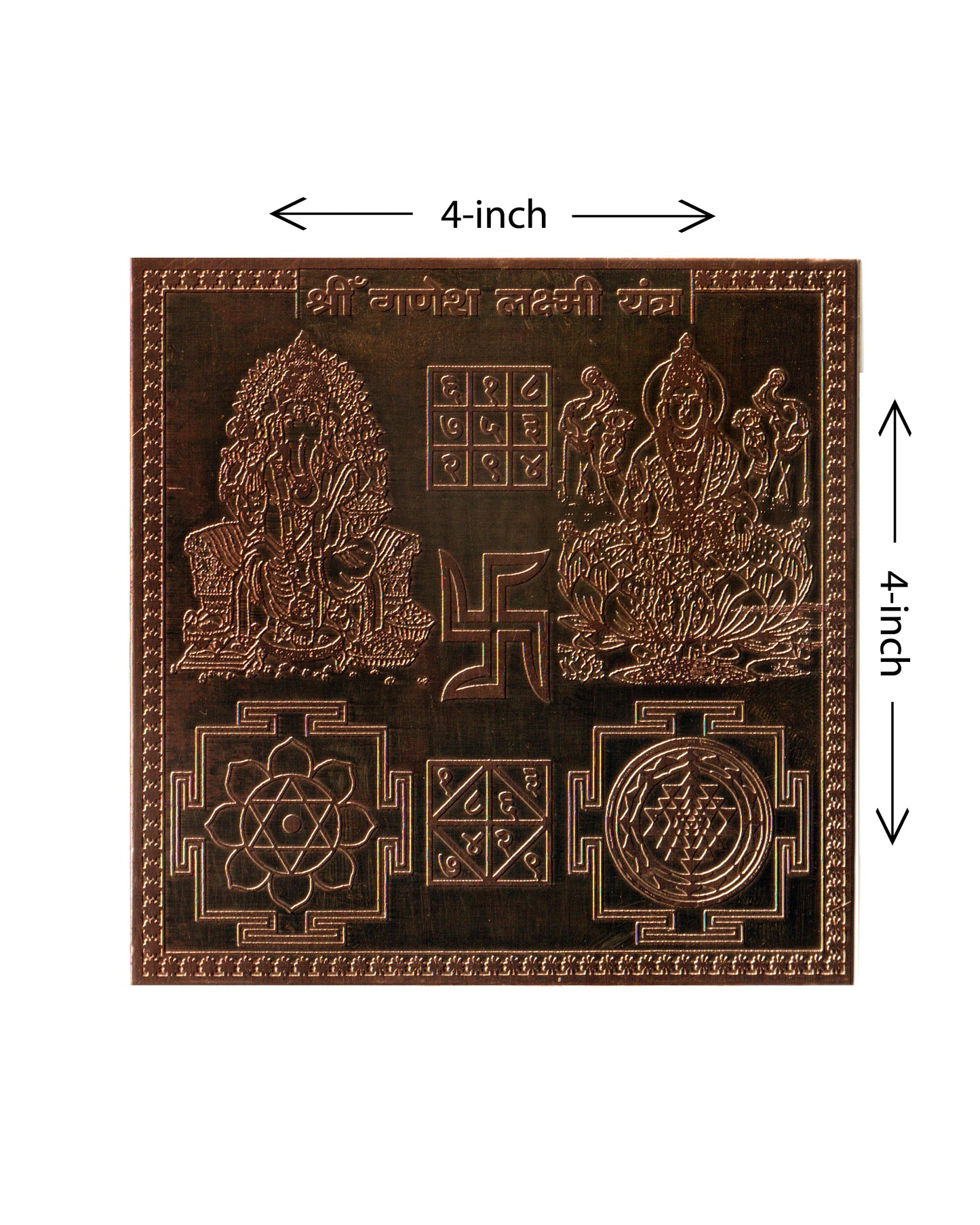 Shree ganesh laxmi yantra