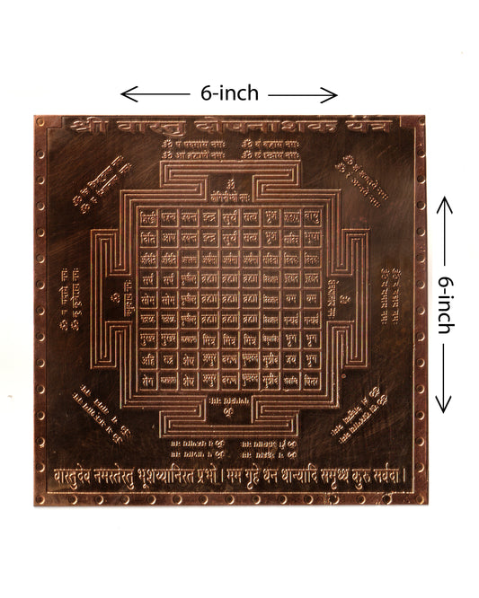 Vasthu Dosh Nashak & Vyapar Vridhi Indrani Yantra