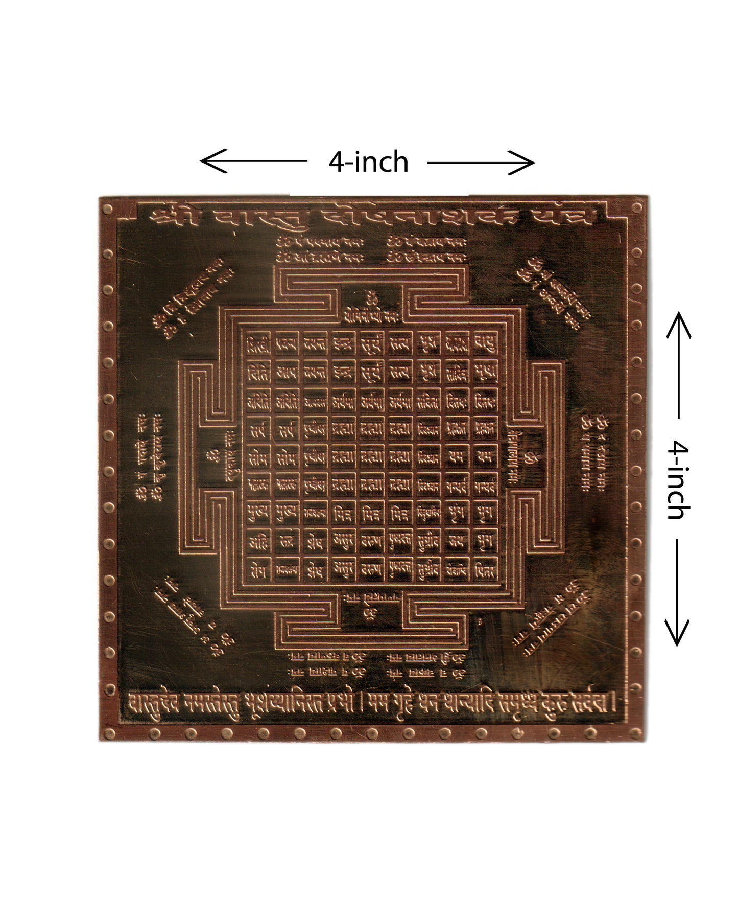 Vasthu Dosh Nashak & Vyapar Vridhi Indrani Yantra