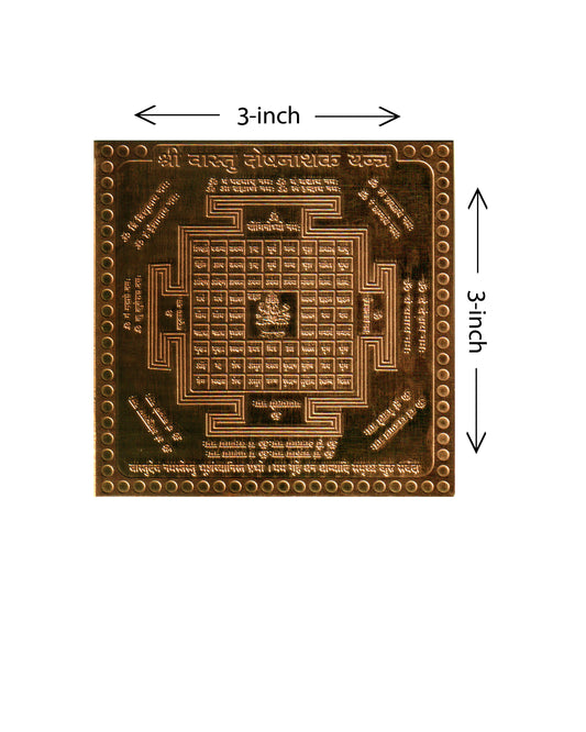 Vasthu Dosh Nashak & Vyapar Vridhi Indrani Yantra