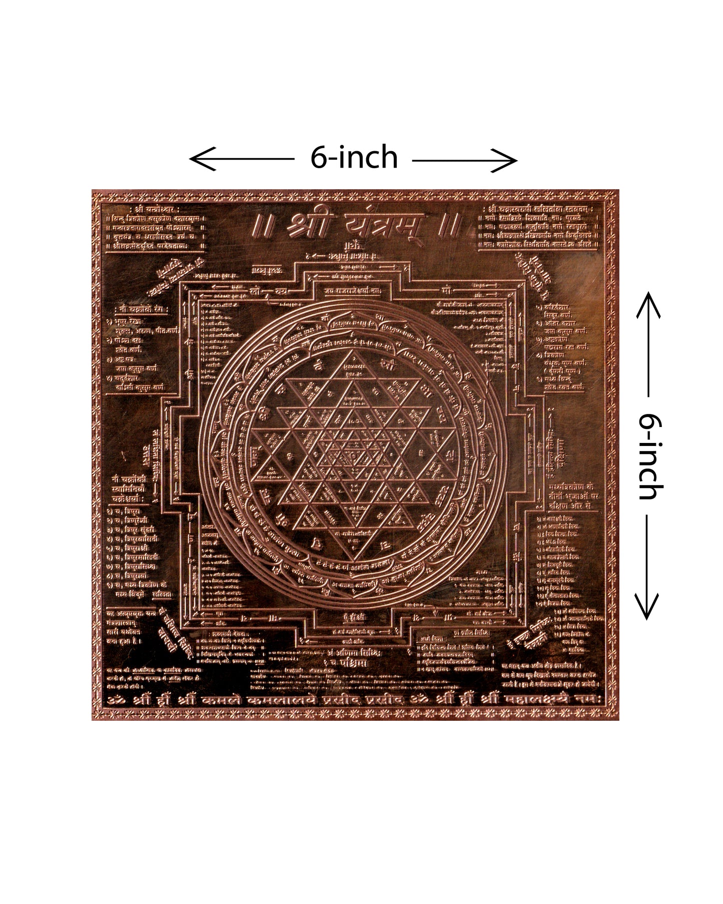 Shree Yantra