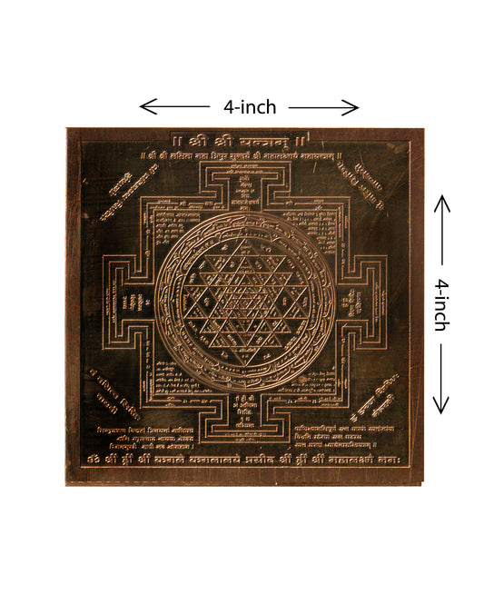 Shree Yantra